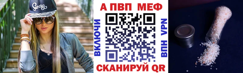 Alpha PVP СК КРИС  Абаза 