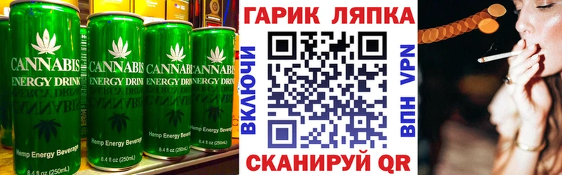 Canna-Cookies конопля  Абаза 