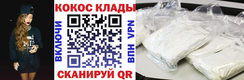 гидра рабочий сайт  Абаза  Кокаин 98%  даркнет сайт 