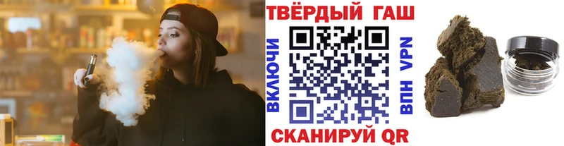 Гашиш Premium  как найти закладки  Абаза 
