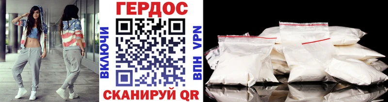 Героин Афган  Абаза 