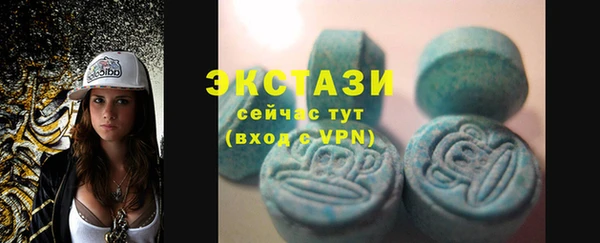 соль курить ск Абаза