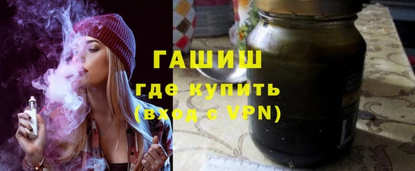 соль курить ск Абаза