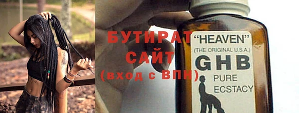 кристаллы Кулебаки