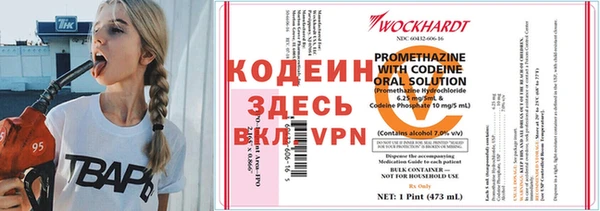 наркотики Абинск