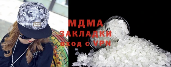 кокаин премиум Кукмор