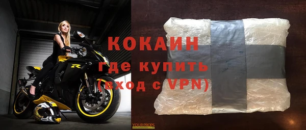 соль курить ск Абаза