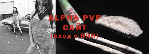 соль курить ск Абаза