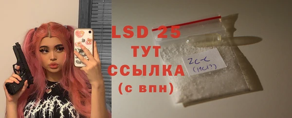 кристаллы Кулебаки