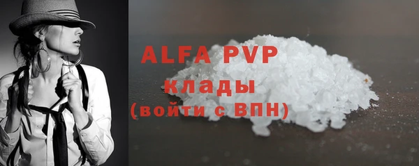 винт Абдулино