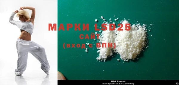 соль курить ск Абаза