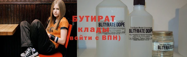 соль курить ск Абаза