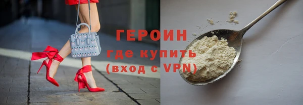 соль курить ск Абаза