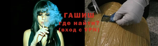 соль курить ск Абаза