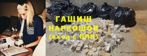 наркотики Абинск