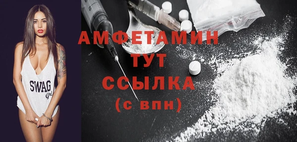 винт Абдулино
