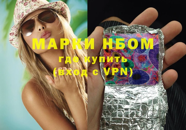 наркотики Абинск