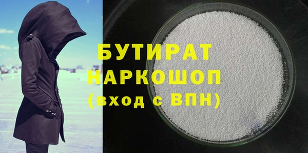 кокаин премиум Кукмор