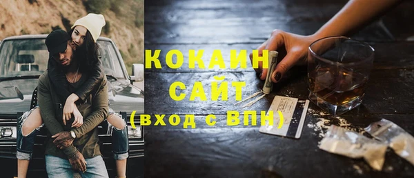 соль курить ск Абаза