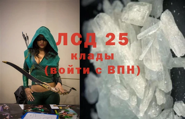 соль курить ск Абаза