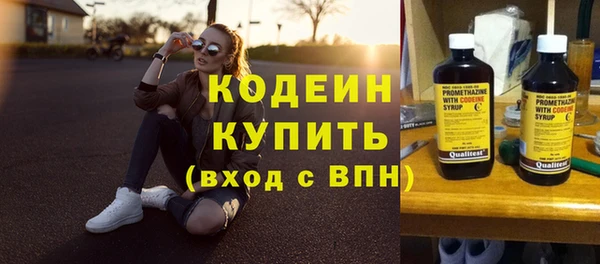 кристаллы Кулебаки