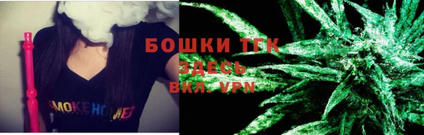 соль курить ск Абаза