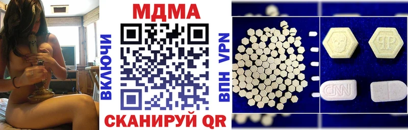 МДМА VHQ  блэк спрут онион  Абаза 