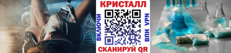 купить наркотики цена  Абаза  МЕТАМФЕТАМИН Methamphetamine 