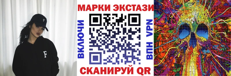 Наркотические марки 1,5мг Абаза