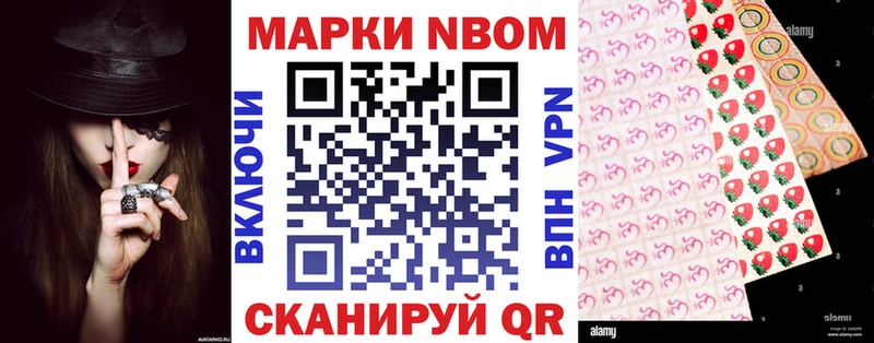 mega ТОР  Абаза  Марки 25I-NBOMe 1,8мг 