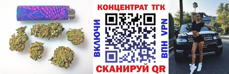 ТГК Wax  Абаза 